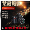 Nikon/尼康D40X套机(18-55mm)CCD照相机复古单反二手数码入门相机