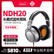 德国NEUMANN/诺音曼 NDH20 头戴式耳机全封闭监听 发烧耳机可折叠