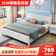 白色实木床现代简约双人床1.8米主卧婚床轻奢现代床，1.5单人储物床