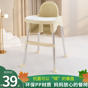 宝宝餐椅吃饭可折叠便携式便宜家用婴儿童，多功能餐桌椅学坐座椅子