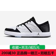 nike耐克男鞋板鞋，jordannuretro1运动鞋低帮篮球鞋dv5141-100