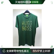 香港直邮潮奢boss波士，男士徽标细节短袖t恤teeos50277778309