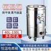 不锈钢电热米饭保温桶商用电汤桶食堂快餐恒温桶带轮加热保温饭桶