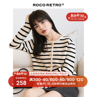 ROCO复古针织衫女秋款加厚日系设计感小众毛衣黑白开衫条纹外套