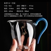 台湾自慢堂茶具中蛋盅耐热玻璃草堂公道杯茶海分茶器功夫茶道