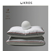 likros~法国轻奢枕头枕芯卧室，护颈北欧风白鹅绒(白鹅绒)纯色助眠羽绒枕芯