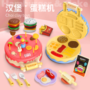 彩泥面条机蛋糕汉堡机DIY橡皮泥冰淇淋雪糕机工模具套装儿童玩具