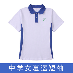 深圳校服中学生夏季短袖，上衣初中高中生运动服纯棉，女生夏装校服