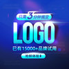 logo设计 商标设计制作公司徽标店标头像原创VI设计logo满意为止