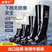 中高筒雨鞋男士保暖防水迷彩雨靴男防滑工地，劳保雨靴短筒水鞋胶鞋