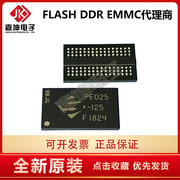 PRM1G8Z11CD8SA-083E DDR 1G*8内存芯片 嘉坤电子代理商