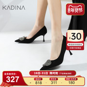卡迪娜24年春季浅口单鞋时尚优雅细高跟女鞋KWS240109