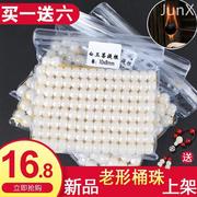 工厂价白玉菩提根手串108颗男女佛珠手链，项链天然菩提子散珠配饰