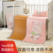 婴儿凉席儿童幼儿园午睡专用冰藤席夏季拼接床草席宝宝新生儿可用