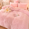 冬季毛茸茸牛奶珊瑚法兰绒，四件套双面长毛被套纯粉色，绒面保暖床单