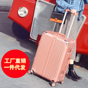 时尚拉杆箱行李箱铝合金铝框拉杆箱定制20寸登机箱密码箱包旅行箱