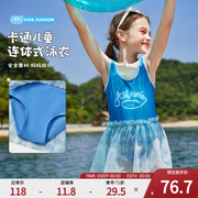 askjunior女童泳衣2024夏薄款儿童，网纱裙连体式泳裙中大童泳装