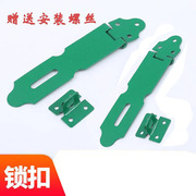 老式绿色锁扣不锈钢保险安全扣 箱扣柜门搭扣门鼻箱包扣挂扣