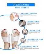 大脚趾拇指外翻矫正器日夜用可穿鞋男女士，重叠趾大脚骨外翻矫正器