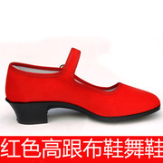 老北京布鞋女鞋，跳舞高跟黑红广场舞鞋，舞蹈鞋礼仪鞋平绒一代鞋