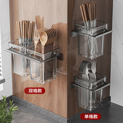 魔尚家居简约筷子置物架厨房壁挂式沥水收纳盒轻奢家用筷子筒
