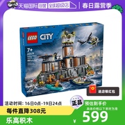 自营LEGO乐高城市系列60419监狱岛男女益智拼搭积木儿童玩具