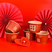 结婚用喜碗加厚红色喜碗婚礼酒席碗筷一次性餐具套装整箱圆形纸碗