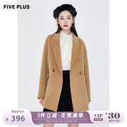 fiveplus女冬装100%羊，毛呢外套女气质西装，领呢子上衣潮