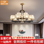新中式全铜吊灯客厅灯复古餐厅灯中国风大气简约轻奢家用卧室灯具