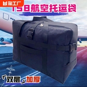 大容量行李包158航空托运包搬家(包搬家)包牛津布，防水折叠旅行袋手提旅游