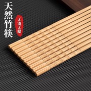 筷子防滑防霉家用高档耐高温竹筷子木筷木质天然无漆无蜡竹子快子