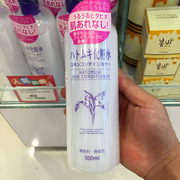 香港日本薏仁水薏米水保湿控油化妆水收缩毛孔爽肤水