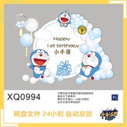 哆啦a梦机器猫白蓝色(白蓝色，)派对宝宝一周岁生日宴素
