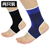 男女运动护脚踝薄款保暖防扭伤固定护具，篮球足球健身脚腕防护袜套