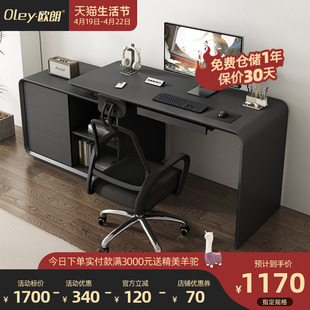 欧朗黑灰色烤漆转角旋转电脑桌，现代简约小户型家用书桌办公桌双人