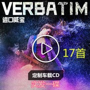 抖音定制DJ汽车载黑胶肖战CD音乐光盘制作自选无损歌曲代刻录光碟