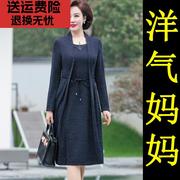 小个子妈妈春装连衣裙子50岁中老年洋气质中年女春秋冬假套装