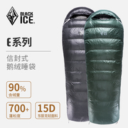 黑冰E400/E700/E1000户外露营睡袋鹅绒信封式成人羽绒睡袋