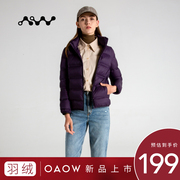 oaow中厚羽绒服女2021年短款保暖修身时尚，鸭绒外套潮j90