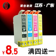 壹诺适用爱普生t1661墨盒me-101me-10打印机墨盒爱普生me101me10墨水盒，epsonme10打印机t166黑色彩色套装