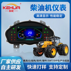 柴油机仪表盘运输车工程车特种车速显示盘油压表汽车PC仪表刻度盘