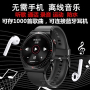 适用中国移动W1 A5 A4s N3智能手表可连蓝牙耳机离线听歌录音乐新
