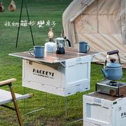 户外露营收纳箱野餐折叠桌野营整理箱车载后备箱便携食物储物箱