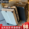 行李箱旅行箱学生耐用拉杆箱，铝框男大容量万向轮女皮箱子28寸