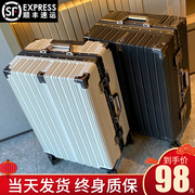 行李箱旅行箱学生耐用拉杆箱铝框男大容量，万向轮女皮箱子28寸