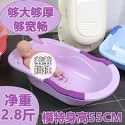 婴儿洗澡盆浴盆宝宝特大号幼儿坐躺大号浴桶小孩，家用新生儿童用品