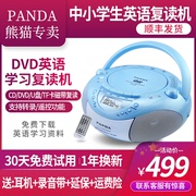 熊猫cd-850cd机磁带播放机录音机，学生英语磁带cd，一体机dvd光盘机