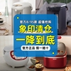 zojirushi象印np-hch10c电饭煲电水壶，电火锅家用水壶品牌特卖