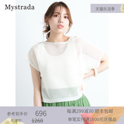 Mystrada镂空罩衫+针织背心2件套装32259610