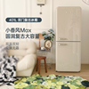hck哈士奇401l小香风max双门，厨房复古冰箱一级能效变频嵌入大容量